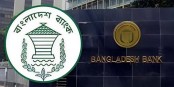Bangladesh Bank lent 13,020 crore taka in a single day